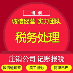 深圳代辦公司注冊 流程、費用與廣告設計營業執照辦理指南